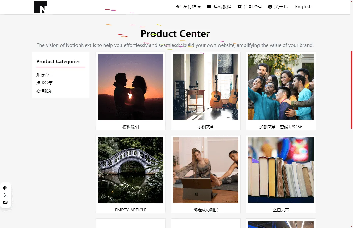 Commerce 테마 미리보기