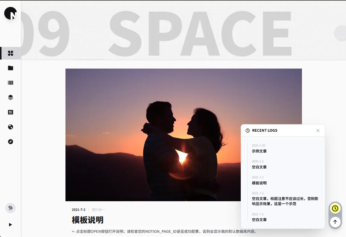 Endspace 테마 미리보기