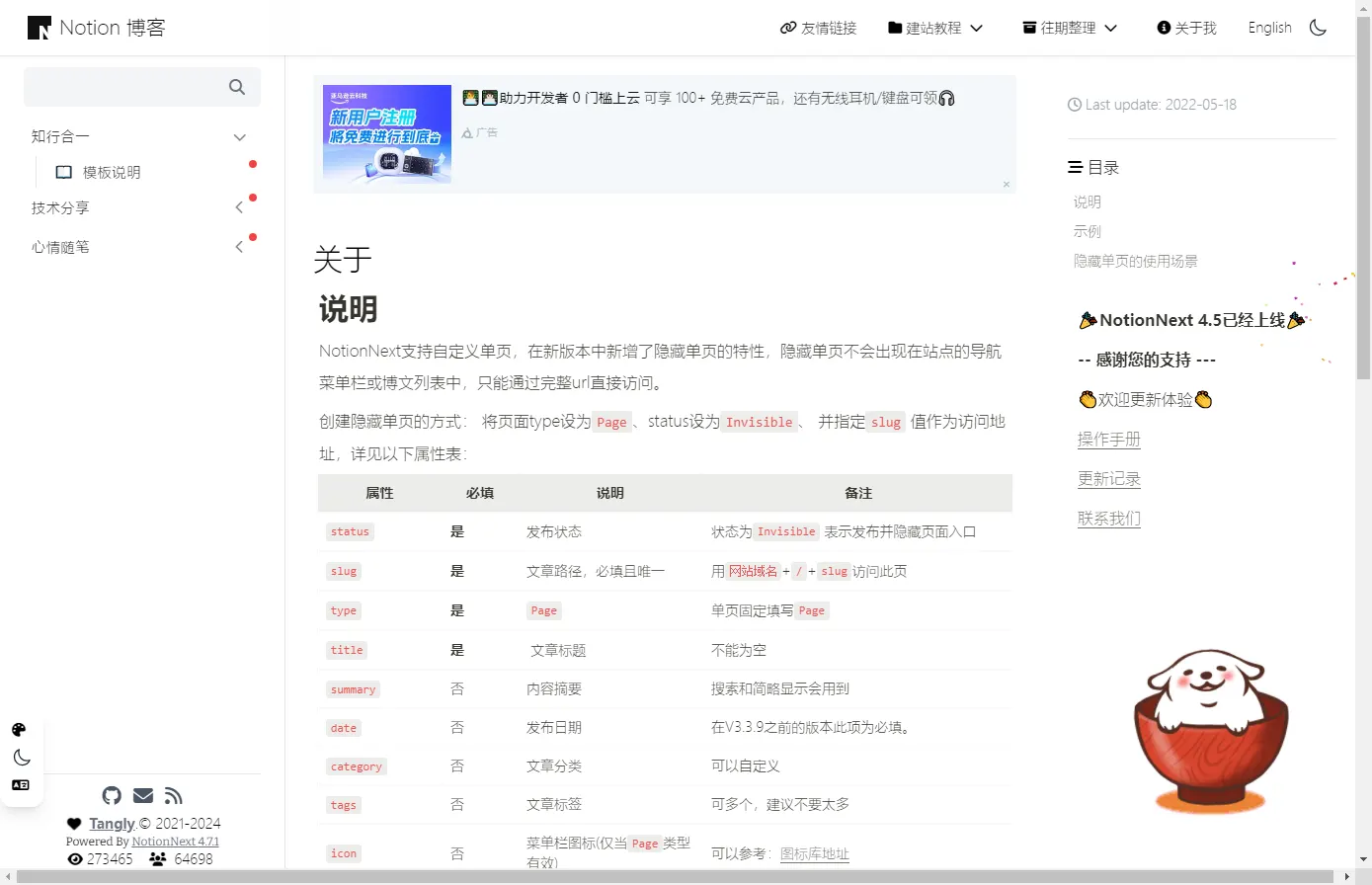 GitBook 테마 미리보기
