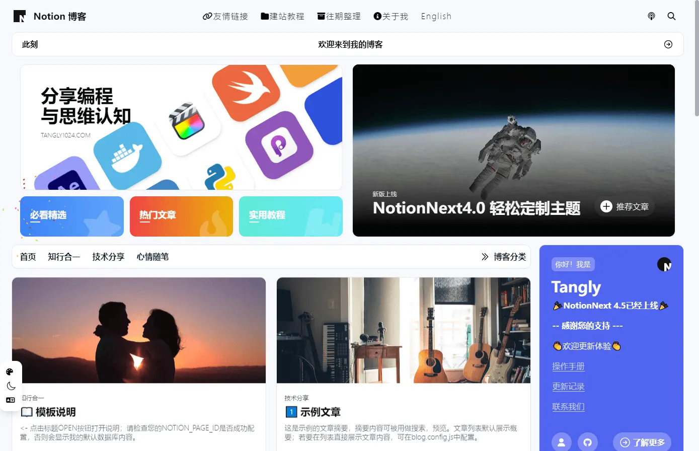 Labor 테마 미리보기