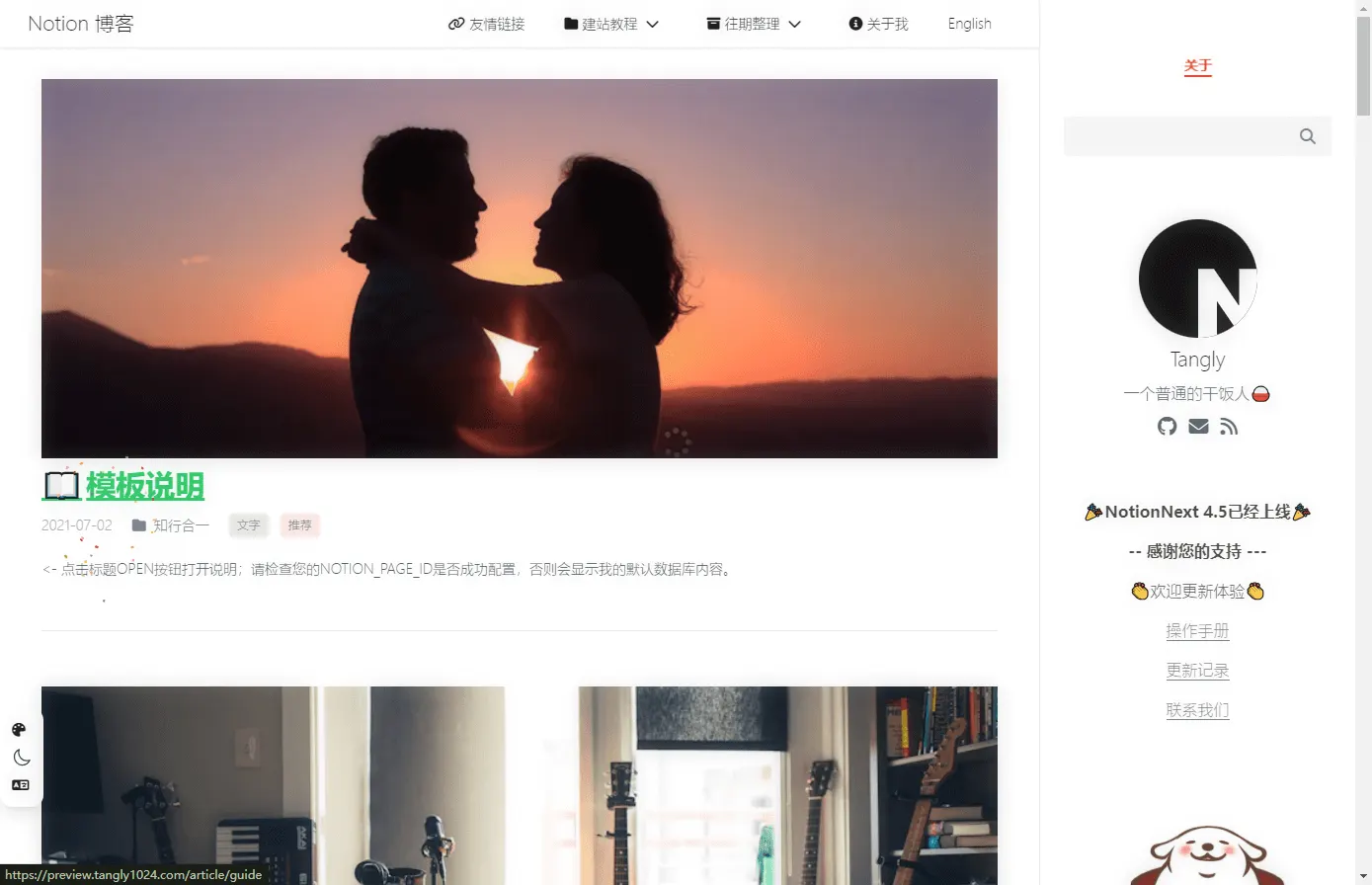 Medium 테마 미리보기
