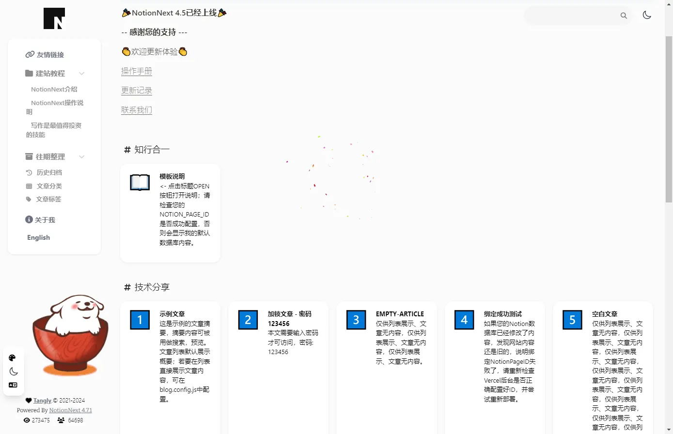 Nav 테마 미리보기