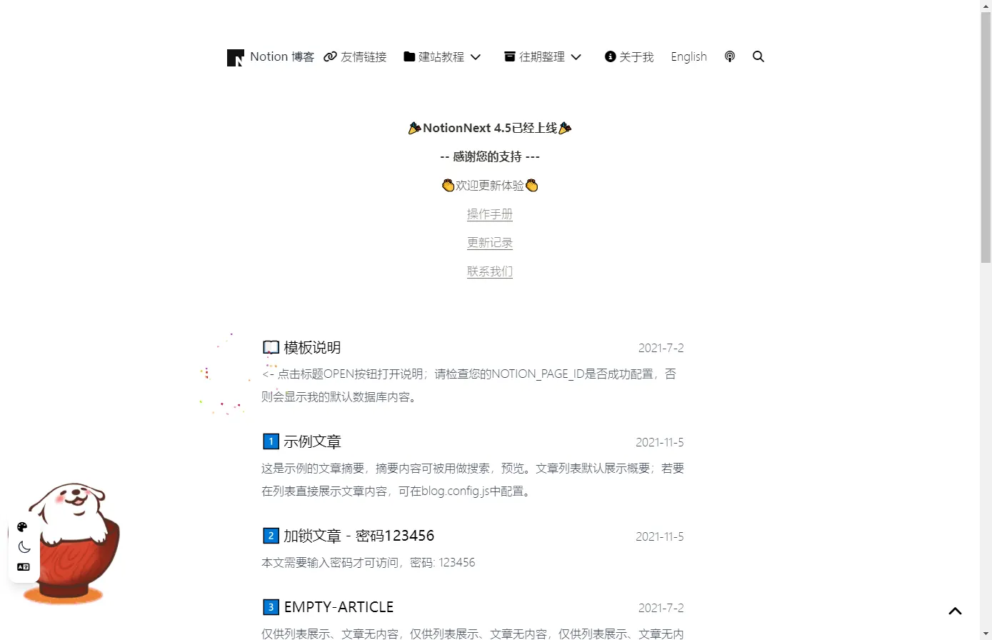 Nobelium 테마 미리보기