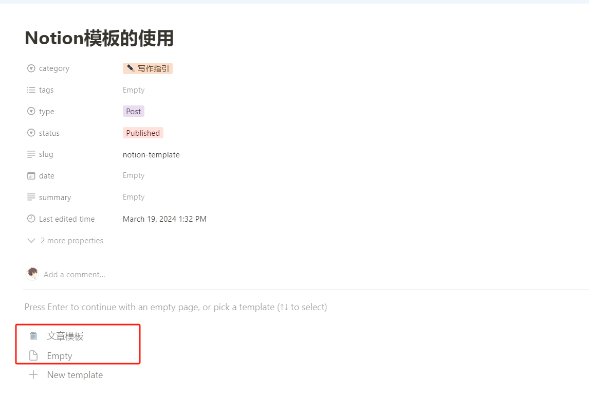 빈 템플릿에는 아무 내용도 없습니다