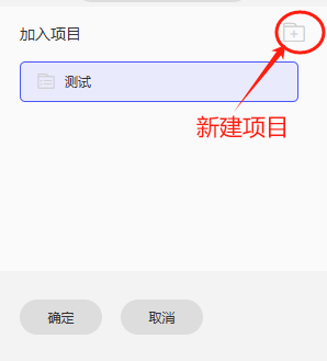 오른쪽 위에서 새 프로젝트 만들기