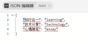 중국어 큰따옴표 형식은 유효하지 않습니다