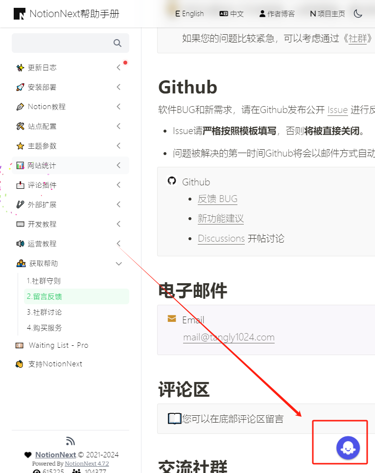 오른쪽 아래 AI assistant