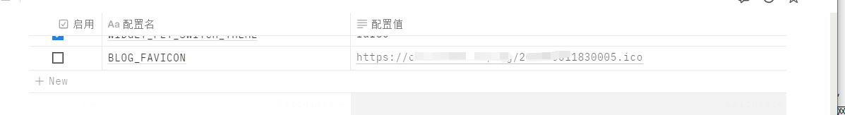 favicon 설정 효과
