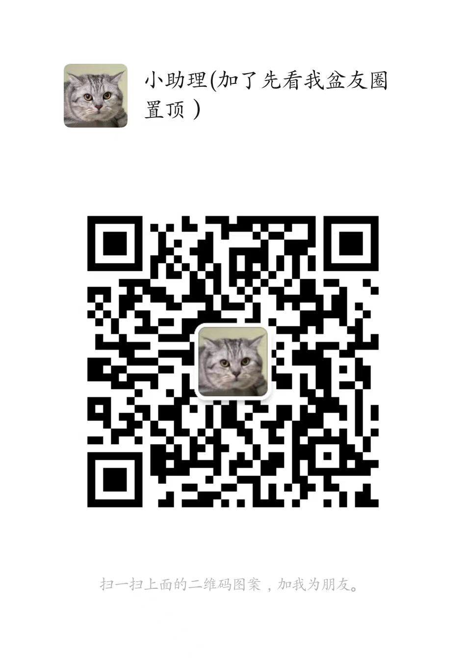 QR 코드로 친구 추가