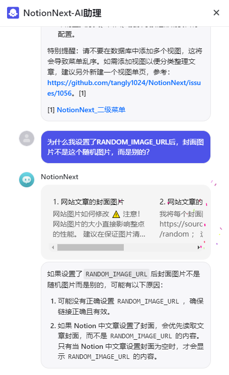질문 예시