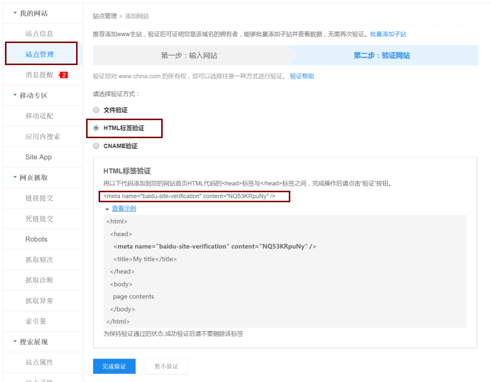 html태그.png