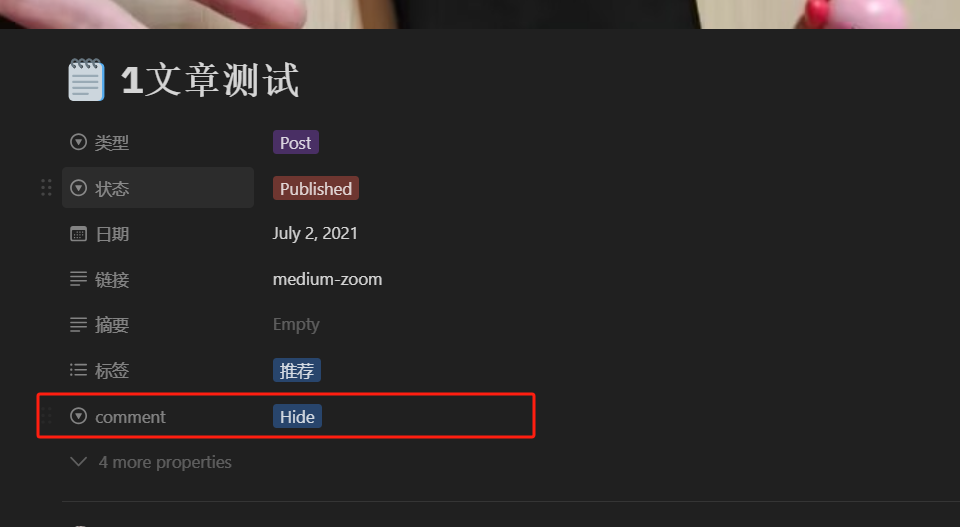 6. 사용 효과