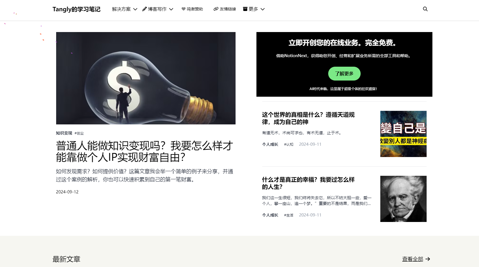 데스크톱