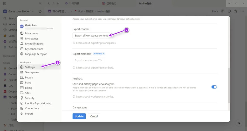 전체 Workspace 내보내기 - 2단계: Settings에서 Export all Workspace Content 클릭