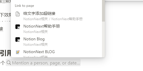 Notion 페이지 참조